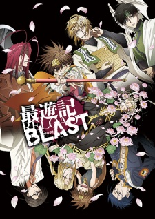 Saiyuuki Reload Blast (Dub)
